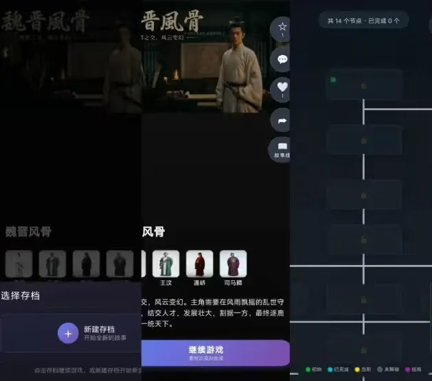 ​腾讯推出 “探梦 DreamNow” 平台：用户可创作 AI 互动视频与影游