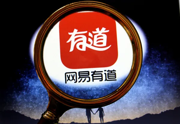开启全模态开源时代：网易有道“子曰4.0”重塑AI交互标准
