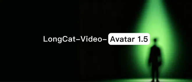 拒绝彩排，真刀真枪上舞台!美团LongCat-Video-Avatar1.5开源:全面击败主流闭源模型