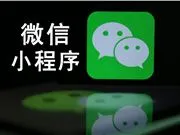 腾讯重磅宣布：小程序与 AI 的深度融合将引领未来