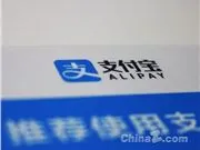 MiniMax、阶跃星辰联手支付宝：AI 原生支付基建迎来“大模型国家队”