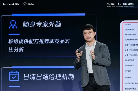 腾讯云ADP4.0发布：Claw模式让Agent"一句话生成、一键入系统"