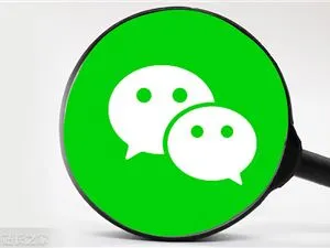 腾讯人士回应“微信AI智能体”受审于合规流程，上线时间尚不明朗