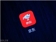 打破AI围墙:刘强东宣布京东技术全球共享,“涅槃计划”赋能蓝领转型