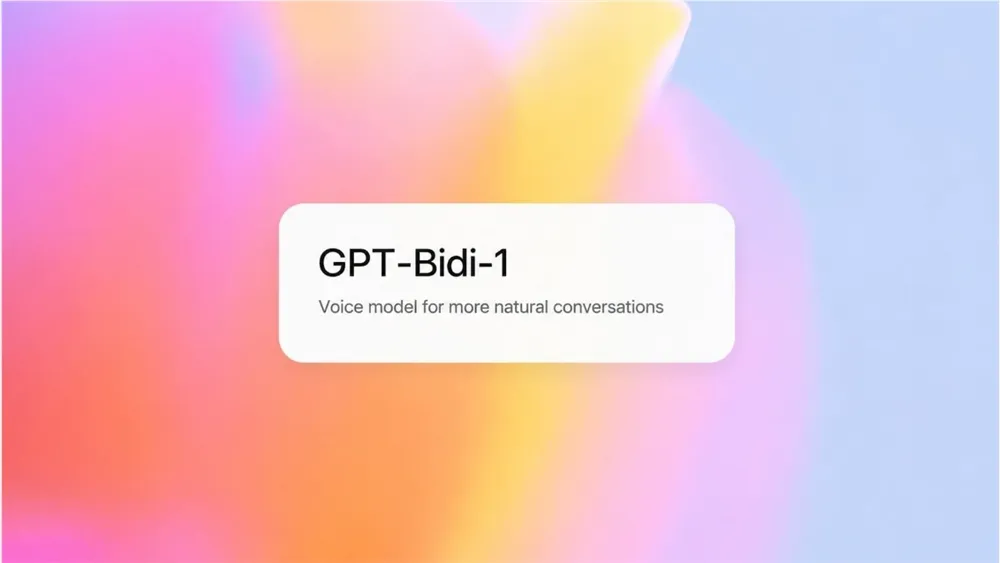 OpenAI被曝正筹备发布新一代双向语音模型“GPT-Bidi-1”