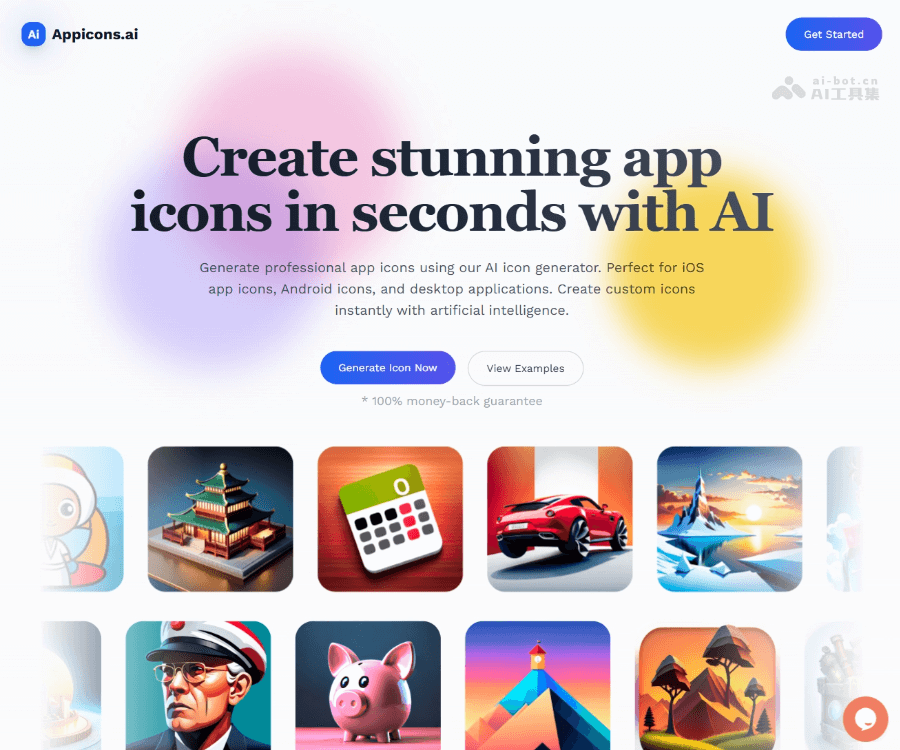 Appicons AI screenshot 1