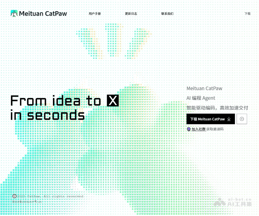 CatPaw screenshot 1
