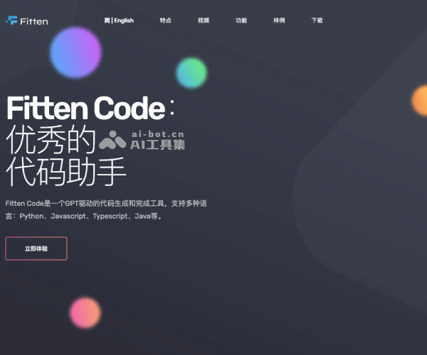 Fitten Code screenshot 1