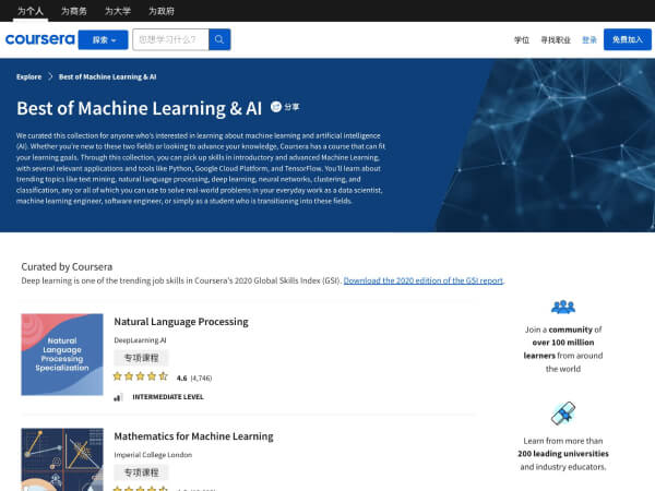 Coursera screenshot 1