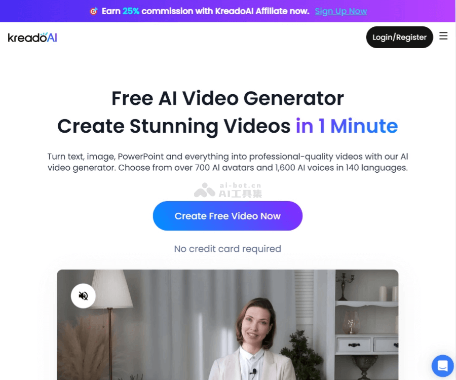 KreadoAI screenshot 1