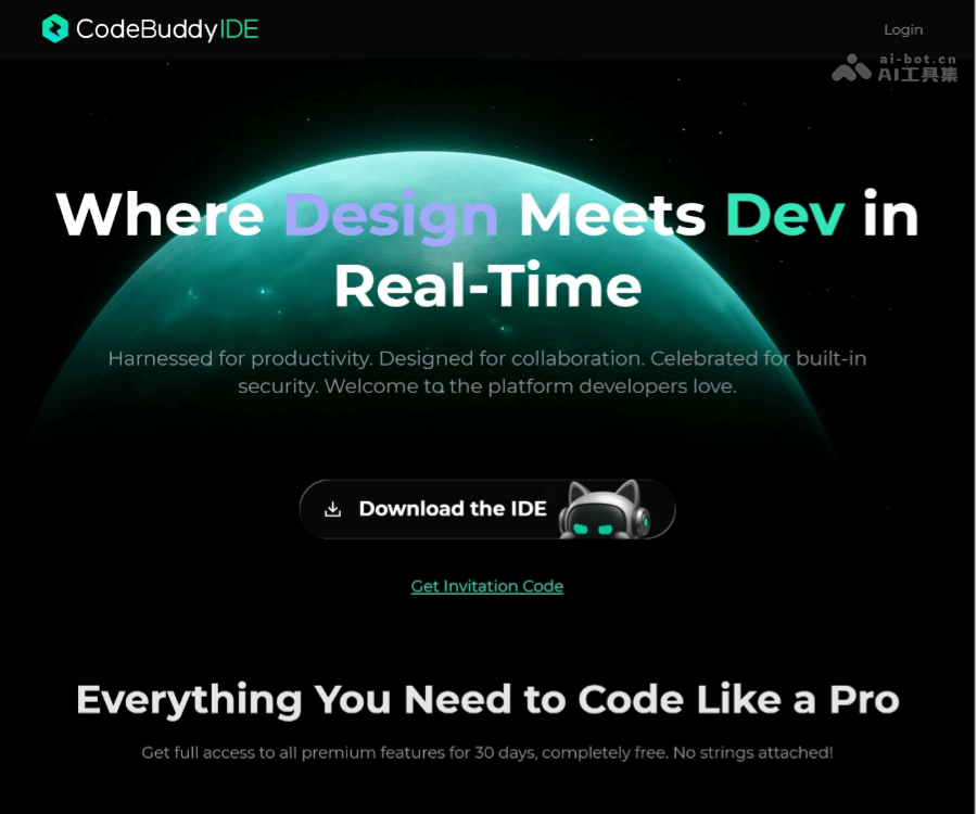CodeBuddy IDE screenshot 1