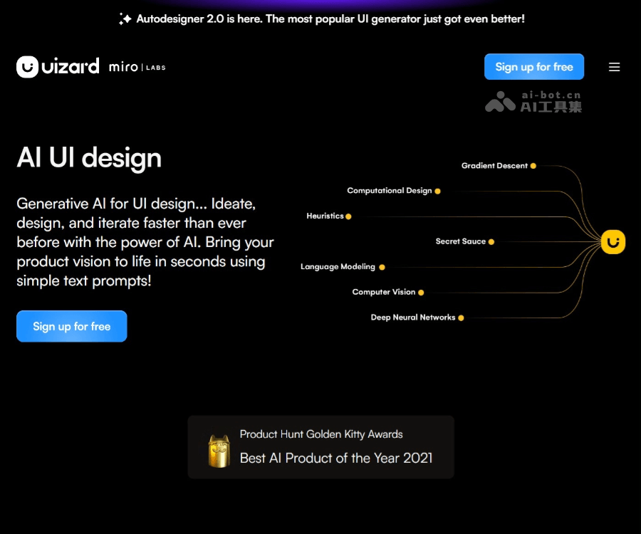 Uizard screenshot 1