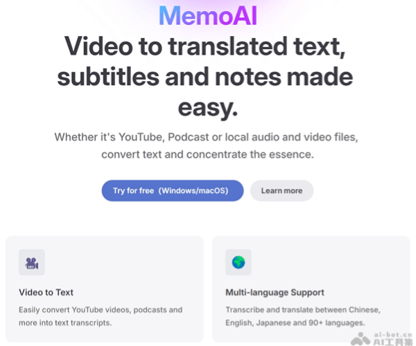 MemoAI screenshot 1