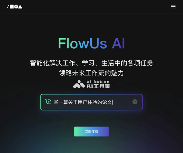 FlowUs AI screenshot 1