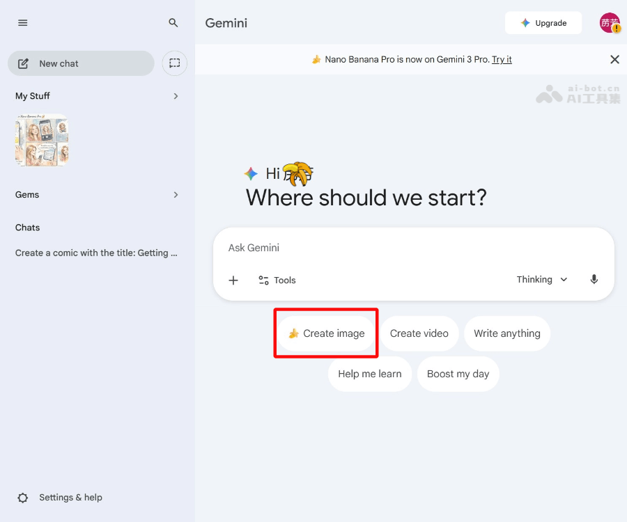 Nano Banana screenshot 1