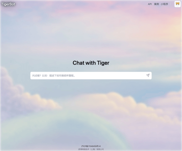 TigerBot screenshot 1