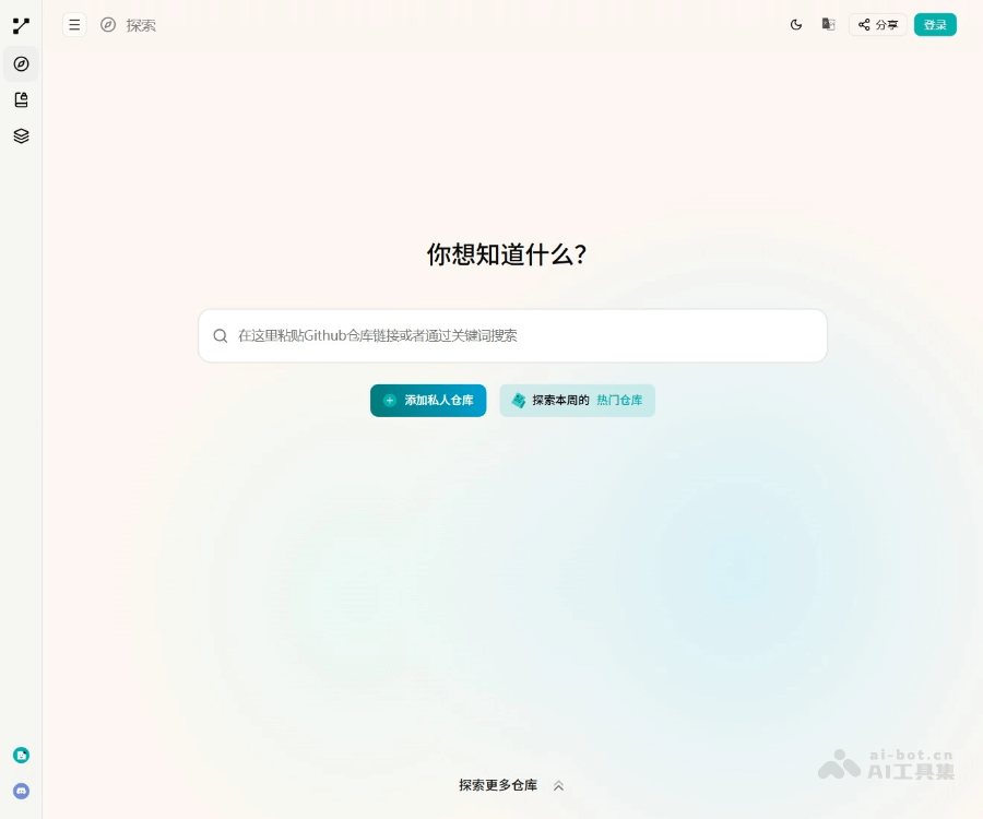 Zread screenshot 1