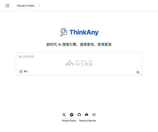 ThinkAny screenshot 1