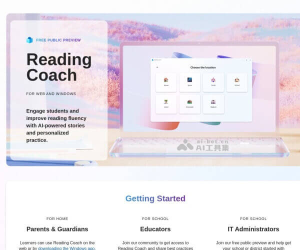 Reading Coach screenshot 1