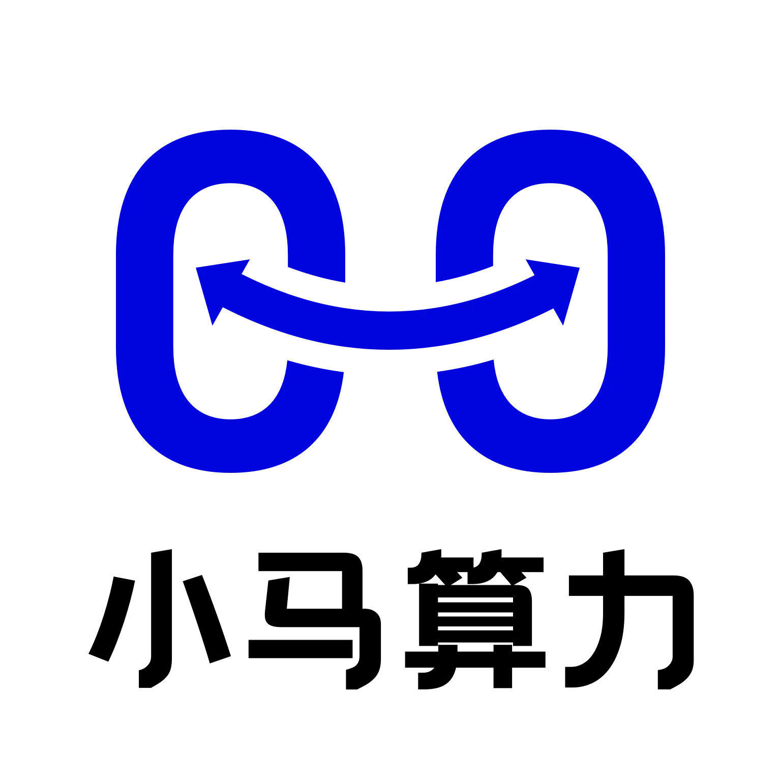 小马算力