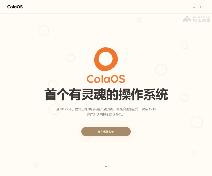 ColaOS screenshot 1