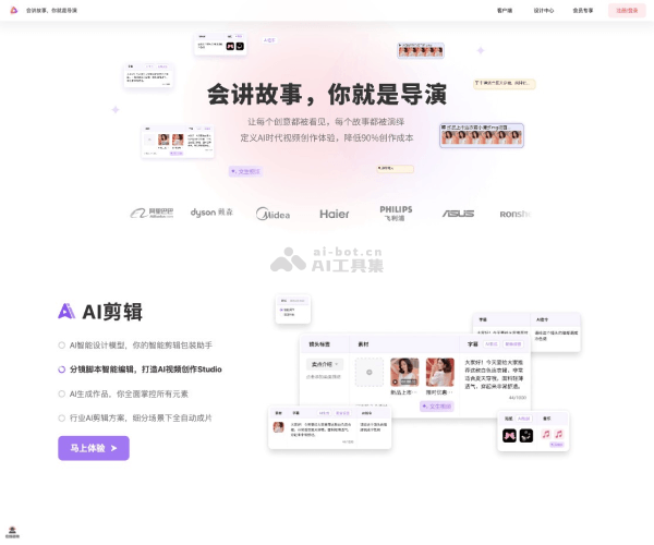 模力视频 screenshot 1