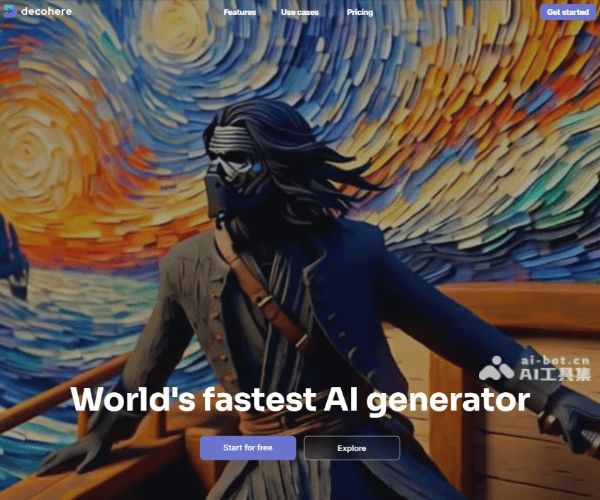 Decohere screenshot 1