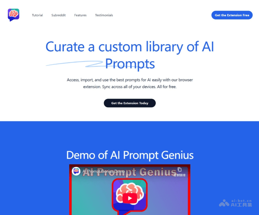 AI Prompt Genius screenshot 1