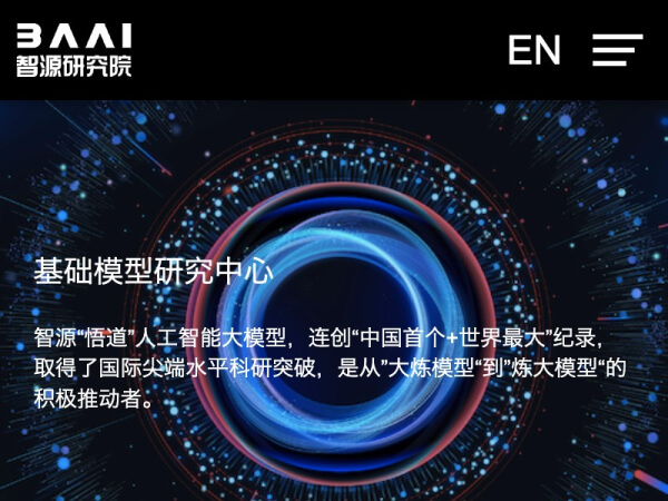 悟道 screenshot 1
