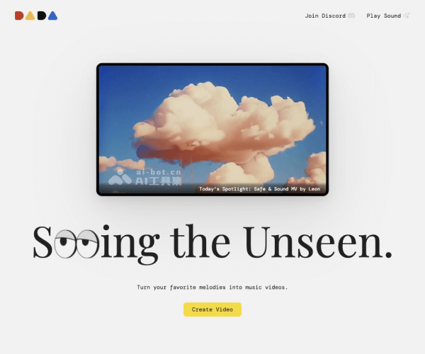 Noisee AI screenshot 1