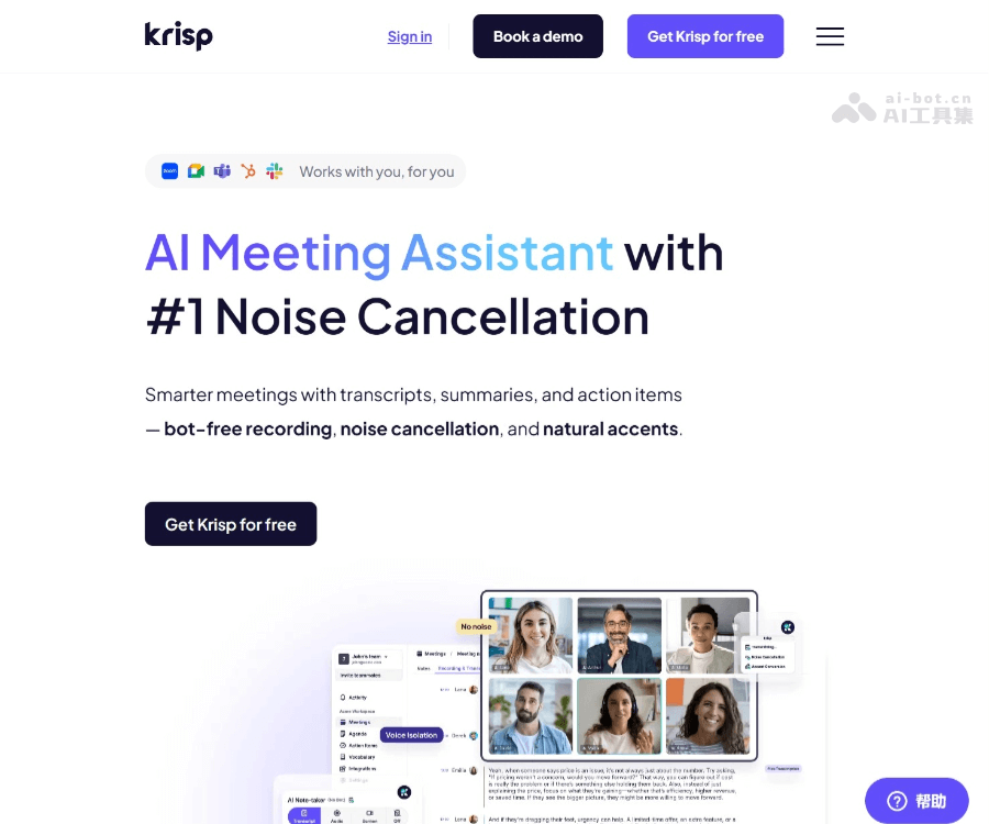 Krisp screenshot 1
