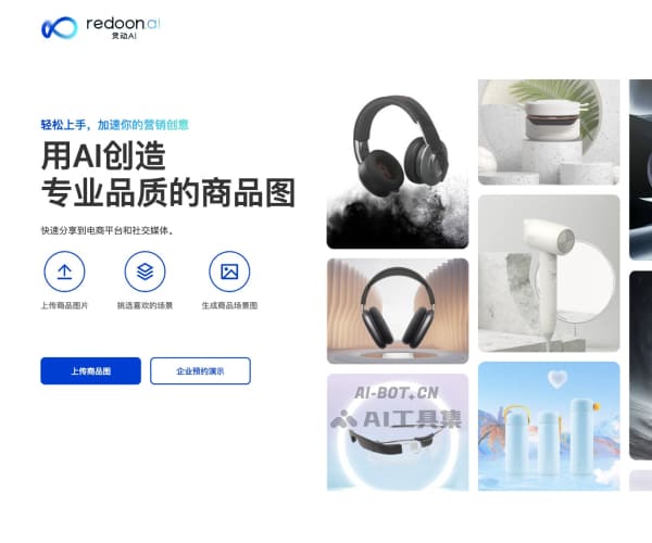 灵动AI screenshot 1