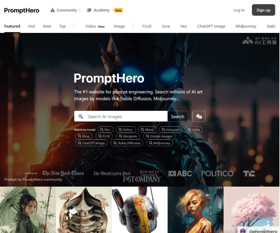 PromptHero screenshot 1