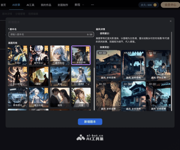 巨日禄 screenshot 1