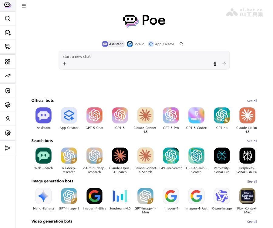 Poe screenshot 1