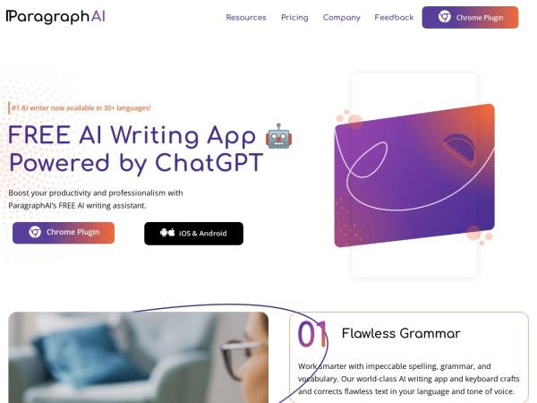 ParagraphAI screenshot 1