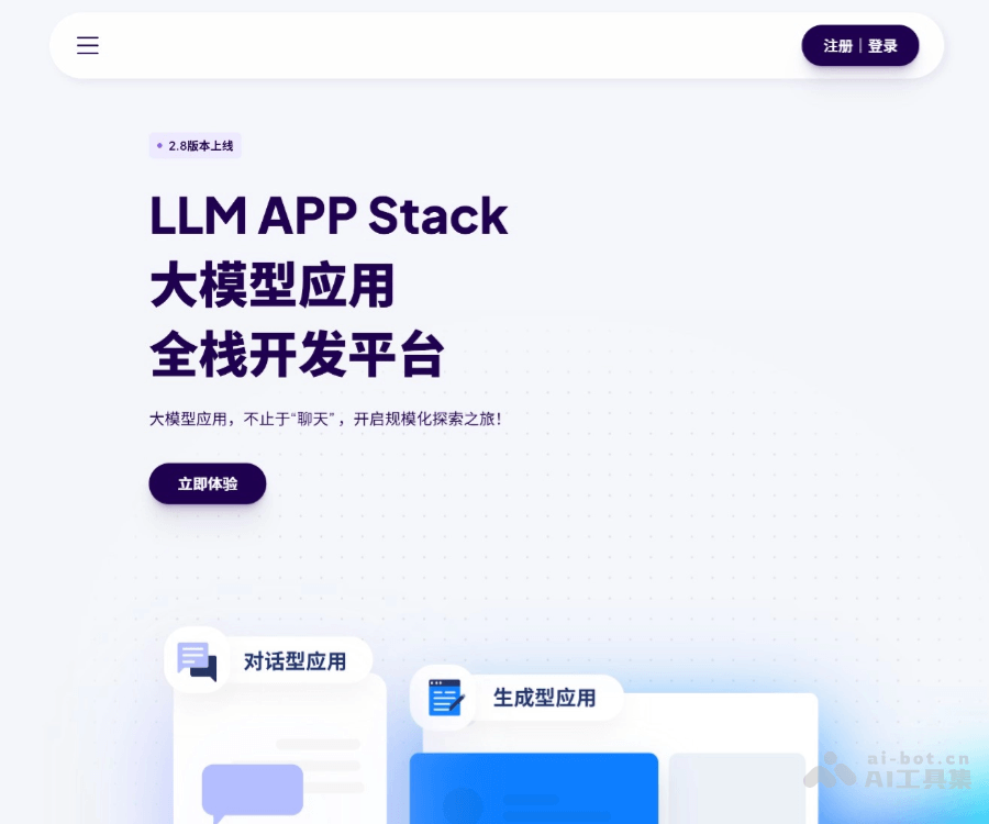 天壤小白 screenshot 1