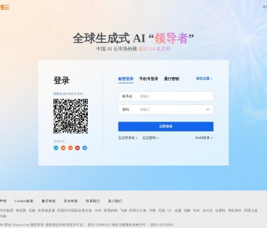 阿里巴巴M6 screenshot 1
