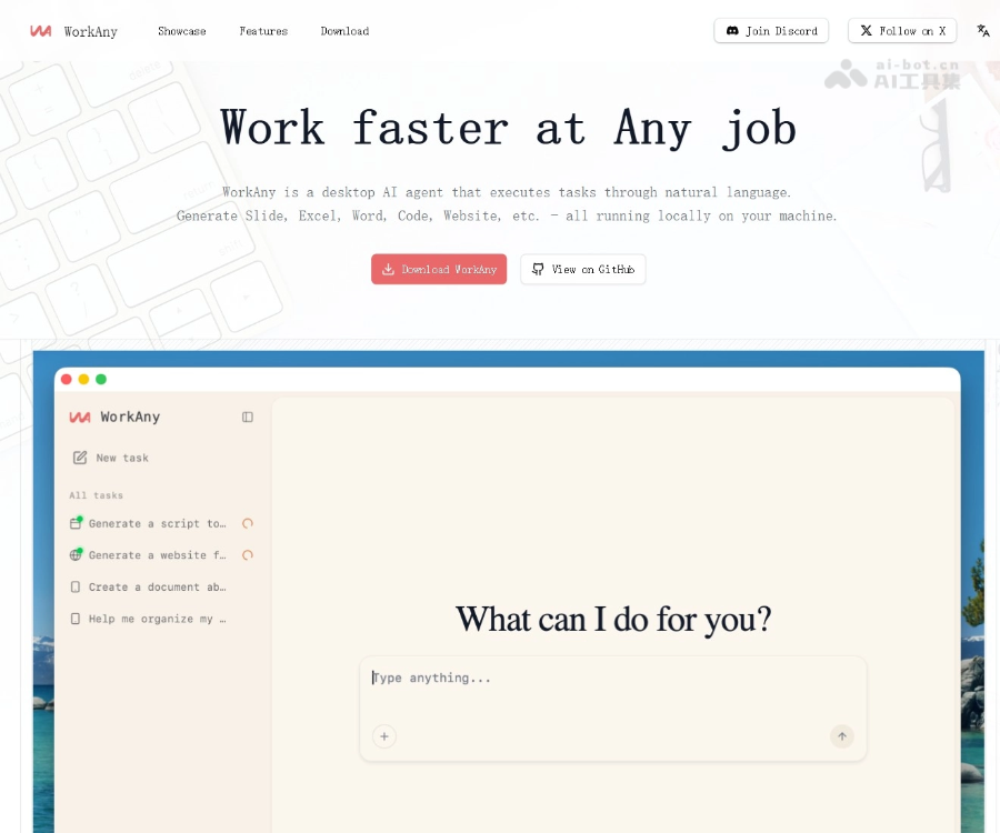 WorkAny screenshot 1