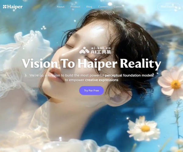 Haiper screenshot 1