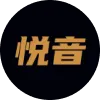 悦音配音