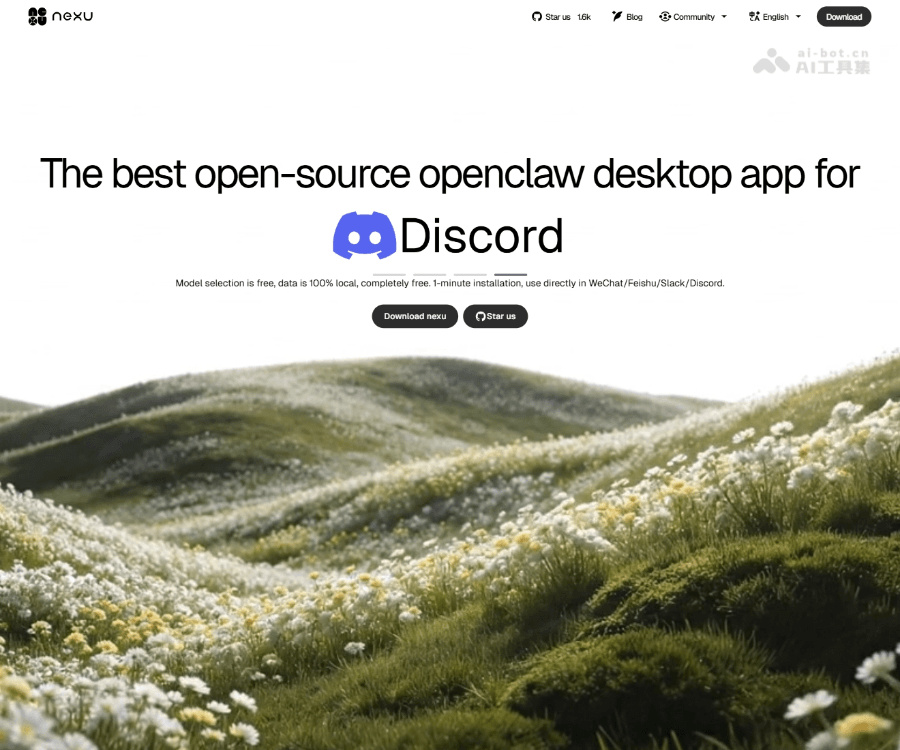 nexu screenshot 1