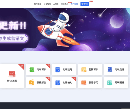 智搜 screenshot 1