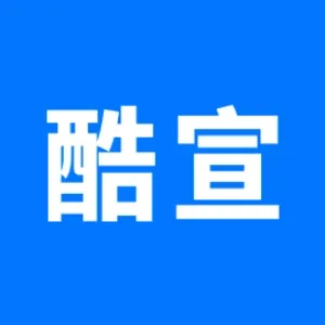 酷宣AI