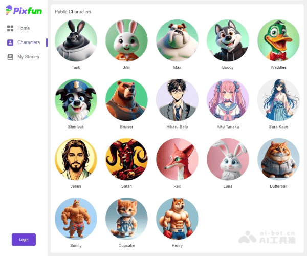 Pixfun screenshot 1