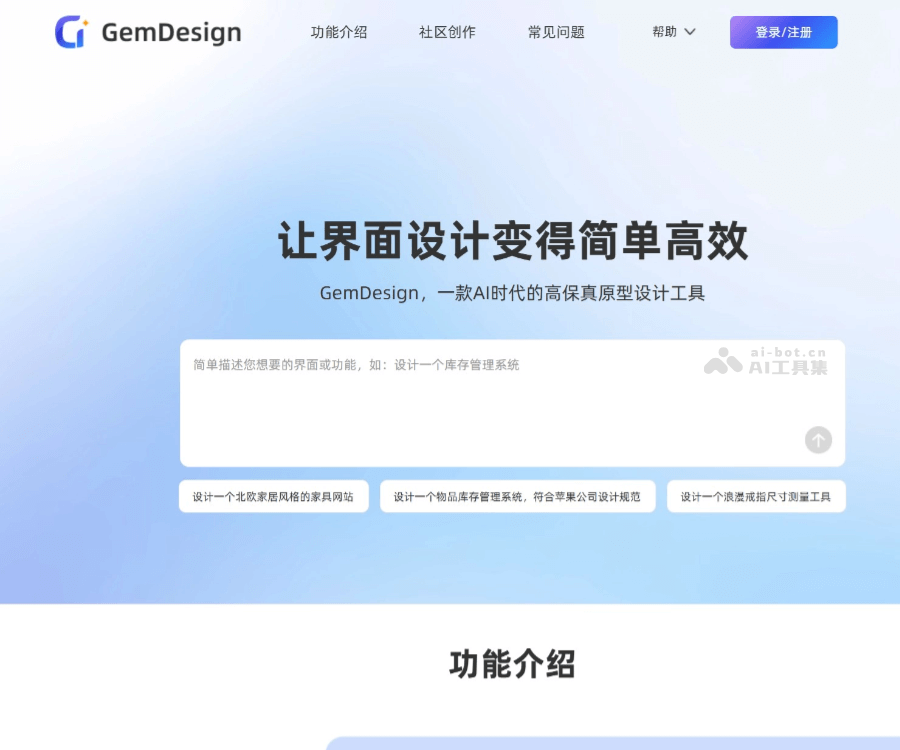 GemDesign screenshot 1