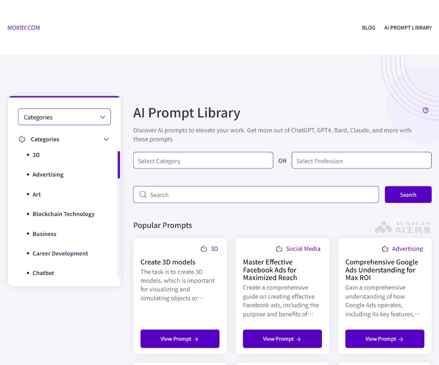 AI Prompt Library screenshot 1