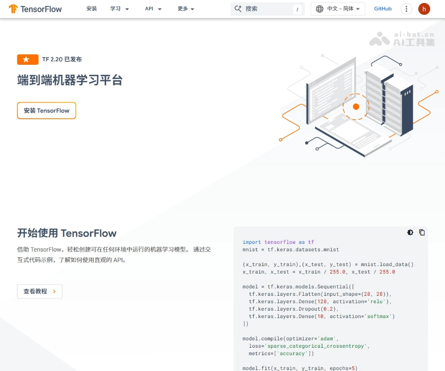 TensorFlow screenshot 1