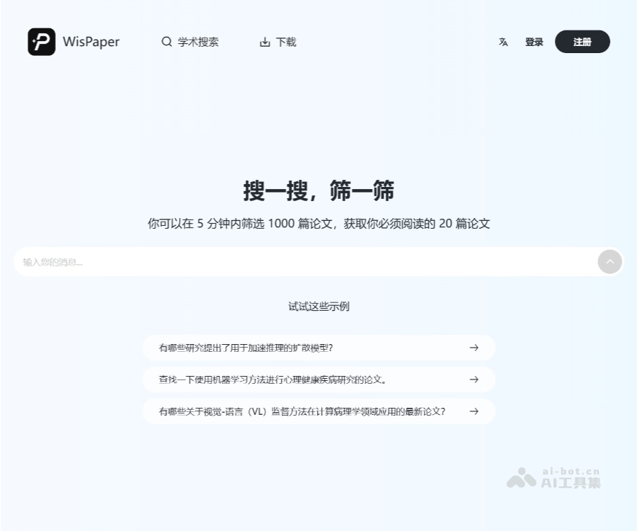 WisPaper screenshot 1