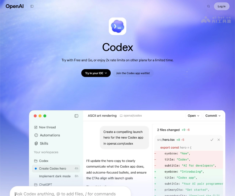 Codex screenshot 1